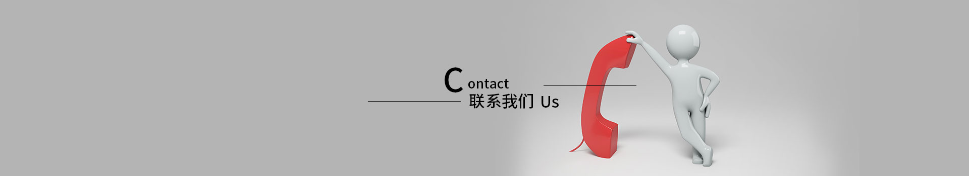 在线留言-深圳市唐瑞智能科技有限公司